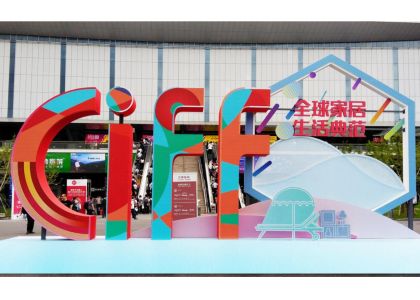 Thriving Success at CIFF 2024:A New Chapter for Yaxu in Steel Furniture Innovation
